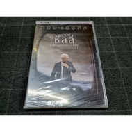 Thai Audio DVD Biography Drama Film From The Real Event "Sully/Sally Miracle On The Hudson River" (2