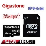 Gigastone 64GB MicroSDXC UHS-I Read 80MB/s High Speed Memory Card With Transfer 64G
