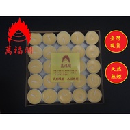 Price Reduction Promotion, Wanfuge 2, 4, 8, 12, 24 Hours Butter Lamp < Pure Vegetable Oil Yellow, Re