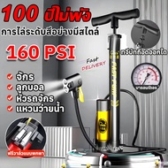 160ps Motorcycle Air Pump Labor-Saving High Pressure 160 PSI Bicycle