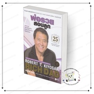 Book: Rich Dad Teaches Children 25th Anniversary Edition Robert T. Kiyosaki Sea Education Management