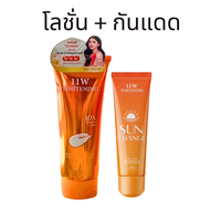 11w ของแท้ โลชั่น 11w วันวันดับบิว น้ำตบผิว กันแดด เซรั่ม 11W Whitenning 1 หลอด / 200 ml.