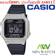 นาฬิกา รุ่น Casio DIGITAL นาฬิกาข้อมือ นาฬิกาผู้ชาย สายเรซิน รุ่น W217H-1A W217H-9A W-217HM-5A W-217