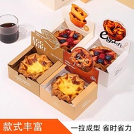 Egg Tart Packaging Box Paper One-Pull Molding 1 2 4Pcs French Croissant Egg Tart Lace Egg Tart Portu