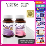 VISTRA Bones & Joints Set เซ็ท กระดูกและข้อ ( Calplex Calcium 30 เม็ด + COLLAGEN TYPE II 30 เม็ด)