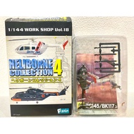 F-toys 1/144 Eurocopter Helicopter EC-145/UH-72A Lakota