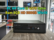 PC HP  Core I5 Gen4 Ram 8GB HD500GB Win10 Usede