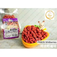 [Not You Mouse Petz4u] Taiwan PINKIN Wildberries ball Comprehensive Wildberry Hamster Snacks