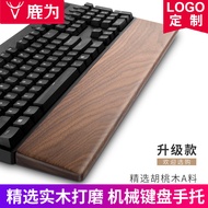 Luwei Walnut Keyboard Support Solid Wood Wristband Pad Palm Tray Razer Mechanical Wooden Support Logo Customization