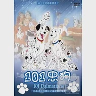 101忠狗 DVD