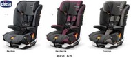 全新美國原裝Chicco MyFit, MyFit Zip, MyFit Zip Air 安全座椅系列-平行商城代購