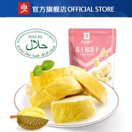 Halalal Link [Good Product Shop] Bestore Halalal Snacks Halalal Snacks Halalal Link Milk Fragrant Ma