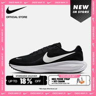 Nike Mens Revolution 8 Road Running (Extra Wide) Shoes - Black [HQ1996-001]