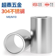 304 Stainless Steel Sleeve Extended Cylindrical Steel Sleeve Bushing Threadless Screw Sleeve Hollow 