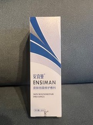 頭皮傷口護理噴霧