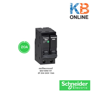 เซอร์กิตเบรกเกอร์ QO216VSC10T 2P 240V 10kA ขนาด 16A 20 32 40