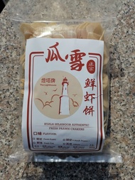 The Lighthouse Kuala Selangor Original Fresh Prawn Cracker 500g (Mini Version) | 燈塔牌 瓜雪正宗鲜虾饼 (迷你装) |