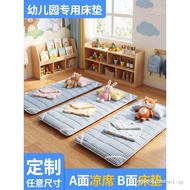 Kindergarten Mattress Lunch Break Sleeping Mat 60x160cm Nap Mat Children Mattress Mat 70x170cm Floor