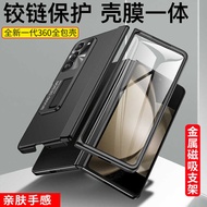 Suitable for Samsung fold5 Phone Case Folding Screen New Style galaxy z Fold5 Protective Case Zfold5