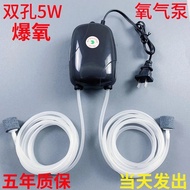 【促销】松宝氧气泵超静音鱼缸增氧泵打氧机充氧机水族箱小型充氧泵制氧泵26.4.2