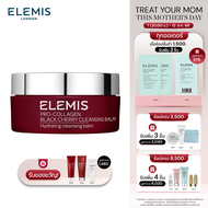 Elemis Pro-Collagen Black Cherry Cleansing Balm 100g เอเลมิส โปร คอลลาเจน แบล็ค เชอร์รี่ คลีนซิ่งบาล