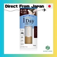 Cielo 1Day Gray Hair Concealer Natural Black