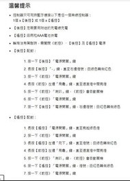 原價$15500 美國品牌Advanced Airlite 摺合電動輪椅 - 18"座闊