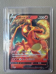 PTCG s12a 噴火龍