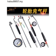 Tire Quick Inflation Rod Inflation Head Tire Inflation Tool Large Truck Tire Quick Inflation Rod wit
