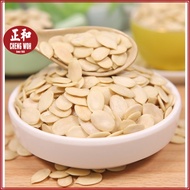 Black Melon Seed 300g Black Melon Seed Filled with Black Sunflower Seeds