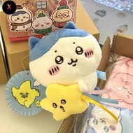 FS chiikawa doll self-deprecating bear Hachi Usachi pendant plush doll gift
