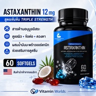Imported From America Research Labs Triple Strength Natural Astaxanthin 12 mg+coconut oil 60 Tablets
