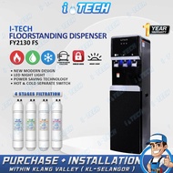 [FREE INSTALL] I-TECH Hot Normal Cold Freestanding Water Dispenser FY2130-FS - 4 Stages Antibacteria