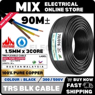 [100% PURE COPPER] 3 Core TRS Cable | 3C x 70/076 1.5mm | Heavy Duty TRS Synthetic Rubber Cable Wate