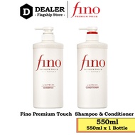 SHISEIDO Fino Premium Touch Hair Shampoo / Conditioner 550ml