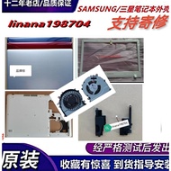 Samsung 450R4V 450R4E 370R4E 455R4J 450R4Q R4G Case ABCD Case Fan Case