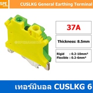 [ 2 ชิ้น ] CUSLKG Terminal เทอร์มินอลรางเขียว-เหลือง เขียวเหลือง เขียว/เหลือง Terminal เขียว เหลือง 