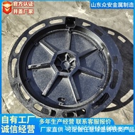 Cast Iron Ball Ink 700 Round Well Cover 800D400 Sewage Well Seat * Manufacturer Well Cover Cast Iron