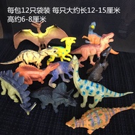 Plastic Dinosaur Toys Jurassic Simulation Dinosaur Animal Set 12pcs a Pack 3-8 Years Old Boy Model T