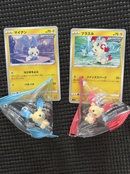 寵物小精靈  - Plusle Minun 正電拍拍 負電拍拍 鎖匙扣連卡