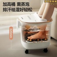 泡腳桶全自動加熱恆溫電動按摩洗腳桶家用高深燻蒸足浴盆器