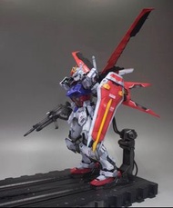 高達模型 代工上色 突擊高達 MG PG HG strike gundam