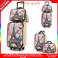 BAG BKK Luggage Wheal กระเป๋าเดินทางล้อลาก ระบบรหัสล๊อค เซ็ทคู่ ขนาด 18 นิ้ว/14 นิ้ว Code F7902-18