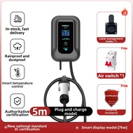 GUIPAI | Multi-Model Car Compatible EV Charger 7kw