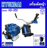 HYUNDAI เครื่องตัดหญ้า รุ่น HD-350 EASY START (ครบชุดพร้อมสายสะพาย) ฮุนได เครื่องยนต์ 4จังหวะ ตัดหญ้