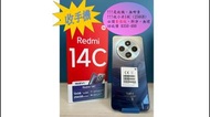 （！！！收手機）收小米 14C 手機 !!!必須香港版、無壞 (256GB) 回收價 $350-400