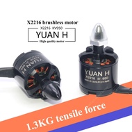 X2216 model aircraft drone brushless motor motor KV950fixed wing multi-axis multi-rotor self-locking