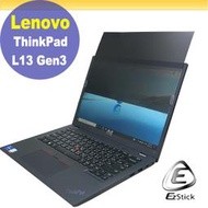 Lenovo ThinkPad L13 Gen3 Gen4 防藍光 防眩光 防窺膜 防窺片(13W 16:10)