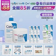 【CeraVe適樂膚】長效清爽保濕乳 473ml+長效潤澤修護霜 340g 超值限定組(清爽保濕/長效潤澤)