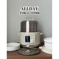 ALLDAY 3in 1 宝宝辅食锅ALLDAY Stainless Steel Multifunction Electric Steamer